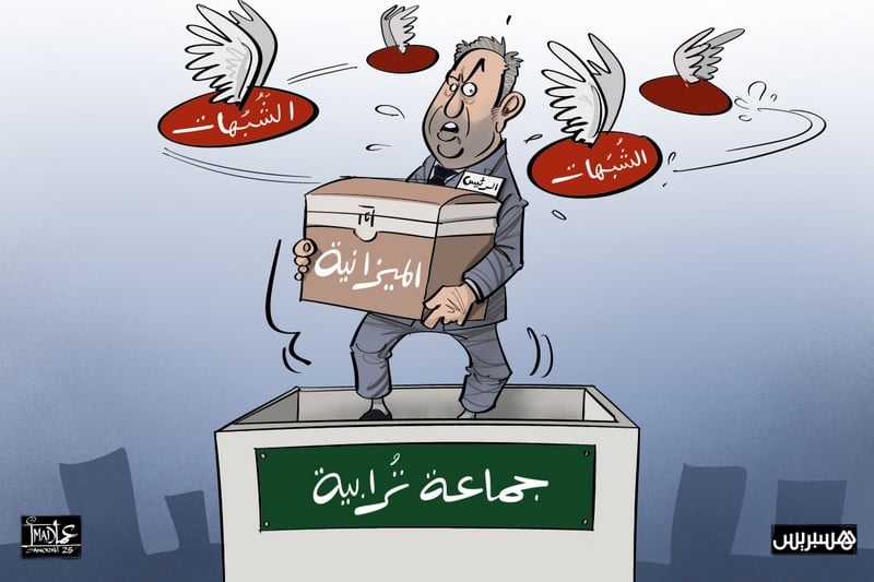 تحقيقات وزارة الداخلية: كشف اختلالات مالية وعقارية خطيرة للمنتخبين