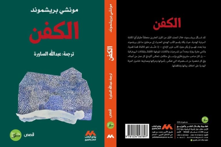 صورة المقالة