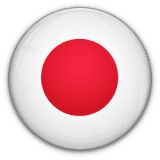 اليابان