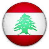 لبنان