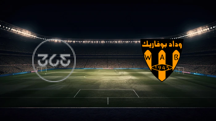 صورة المقالة