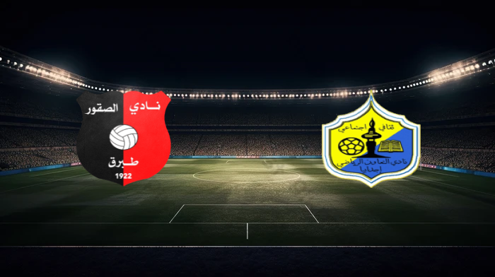 صورة المقالة