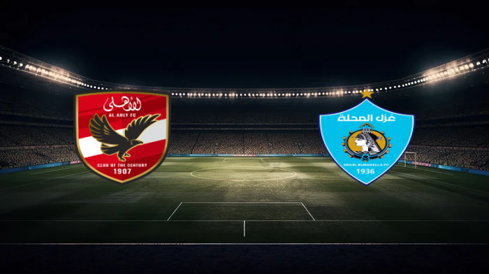 صورة المقالة