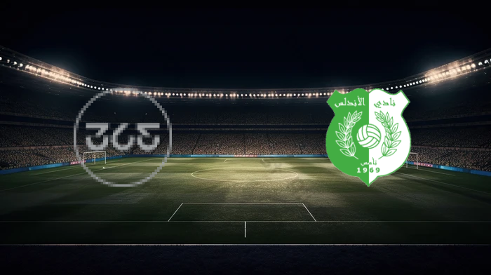 صورة المقالة