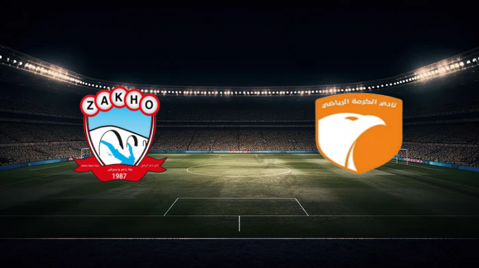 صورة المقالة