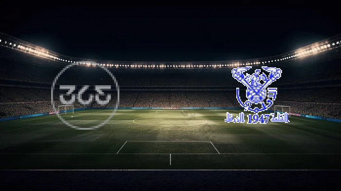 صورة المقالة