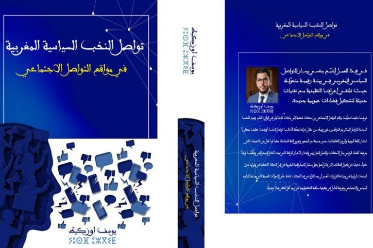 صورة المقالة