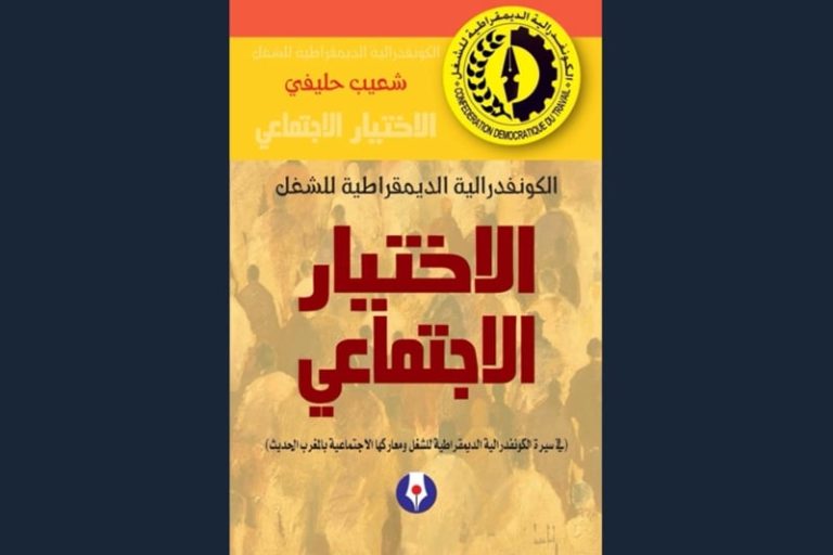 صورة المقالة