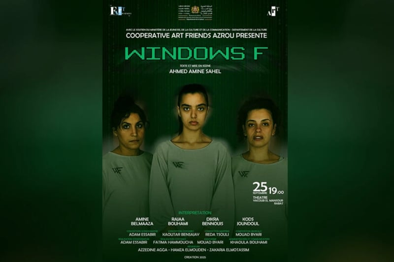 تألق المسرح المغربي في مهرجان المسرح العربي بالقاهرة: عرضان يبهران في الدورة السادسة عشرة