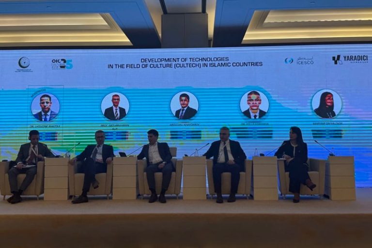 صورة المقالة