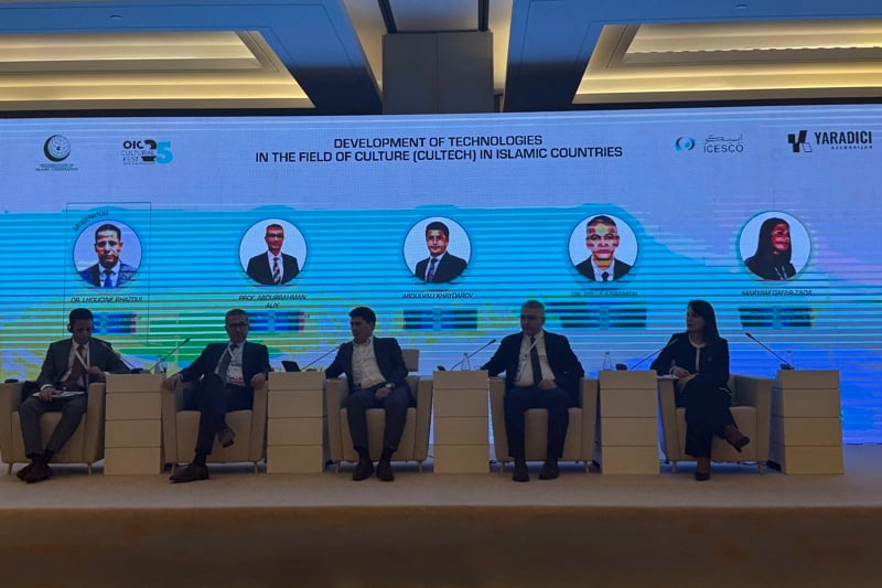 صورة المقالة