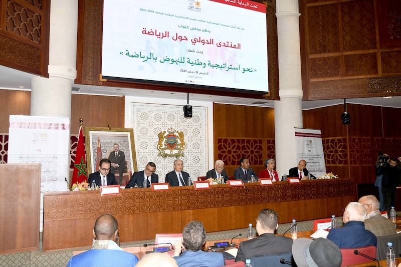 المغرب: التظاهرات الرياضية الكبرى.. محفز استراتيجي للتنمية الشاملة والإشعاع الدولي