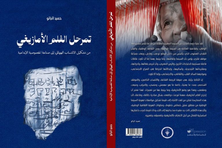 صورة المقالة