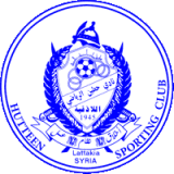 حطين