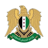 الجيش السوري