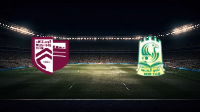 صورة المقالة