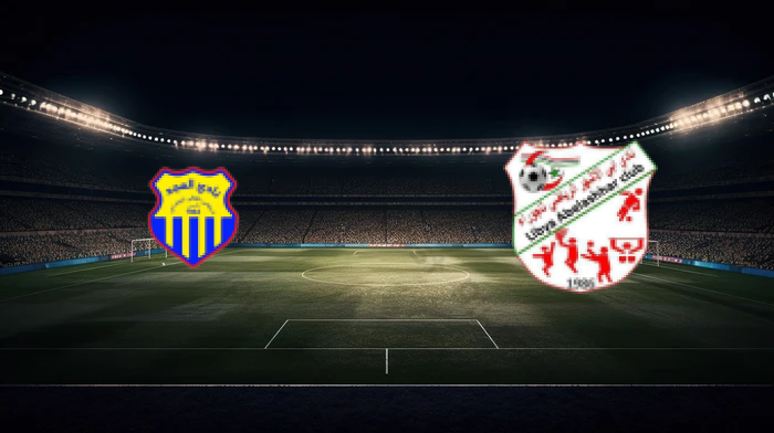 صورة المقالة