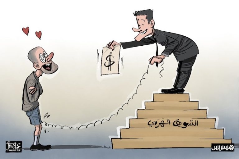 صورة المقالة