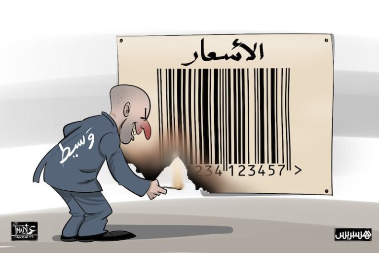 صورة المقالة