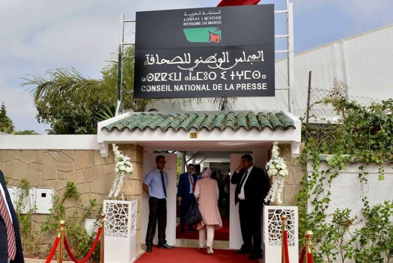 صورة المقالة