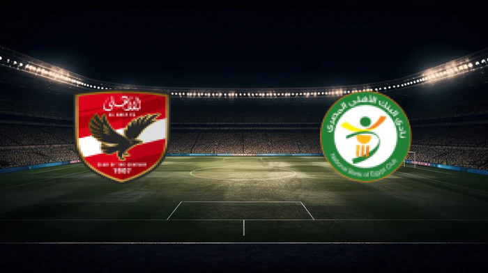 صورة المقالة