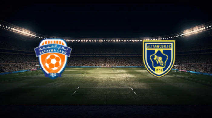 صورة المقالة