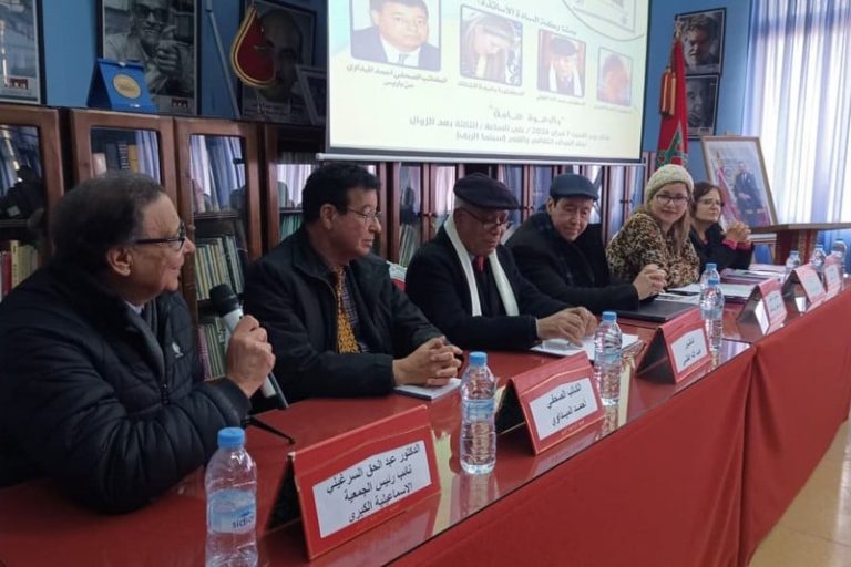 صورة المقالة