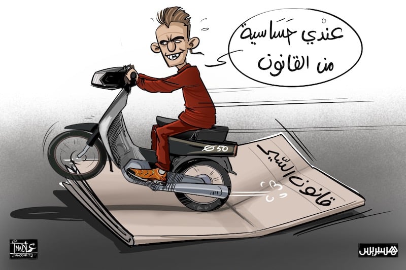 حادثة الرحمة تُسلط الضوء على تحديات السلامة الطرقية للدراجات النارية في المغرب: هل من حلول جذرية؟