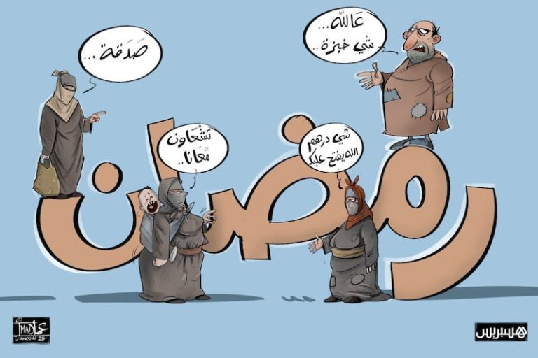 صورة المقالة