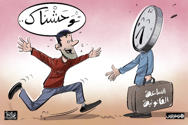 تأثير الساعة الإضافية على المجتمع المغربي: جدل الكفاءة الاقتصادية وتحديات الرفاه الاجتماعي