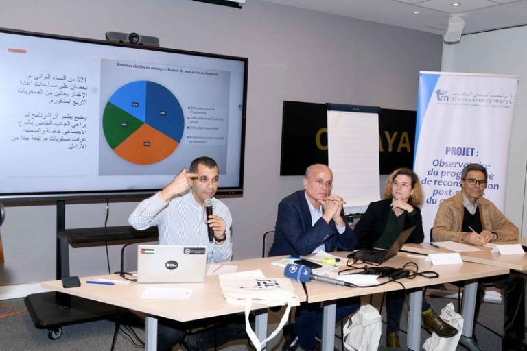 صورة المقالة