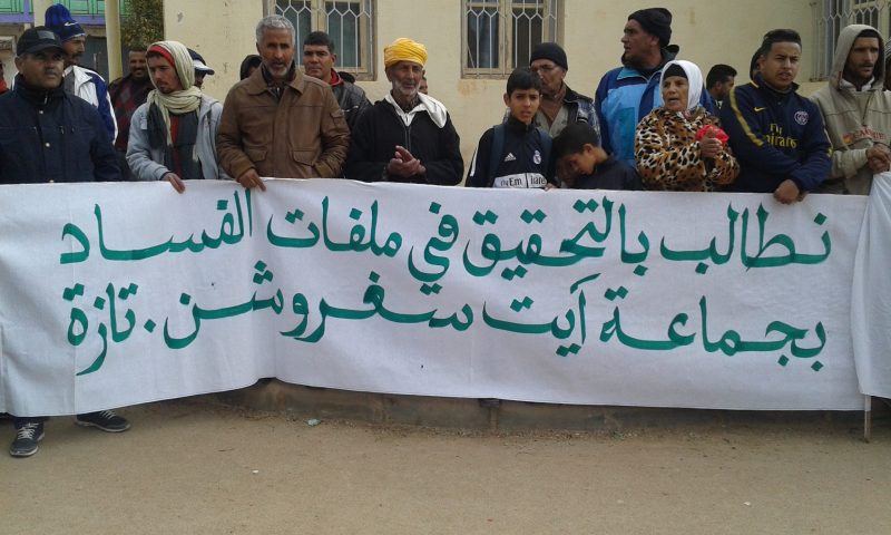تازة: حراك شبابي جديد يتحدى النفوذ التقليدي للأحزاب السياسية قبيل الانتخابات