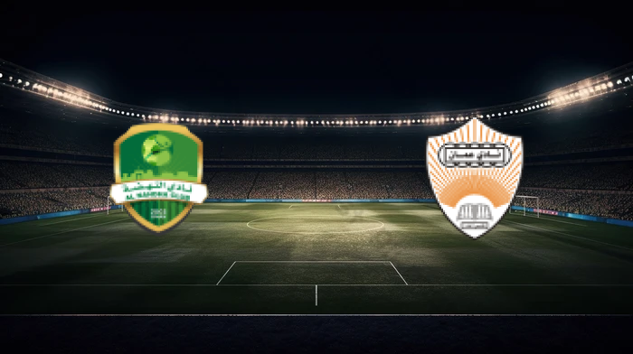 صورة المقالة