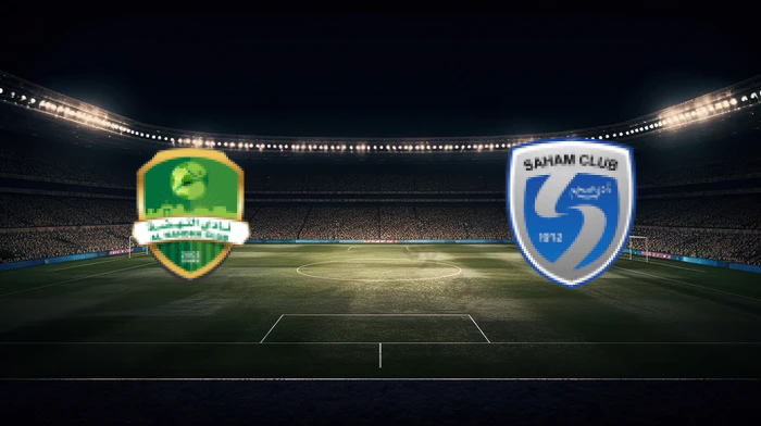 صورة المقالة