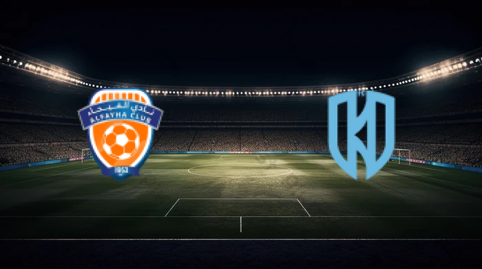 صورة المقالة