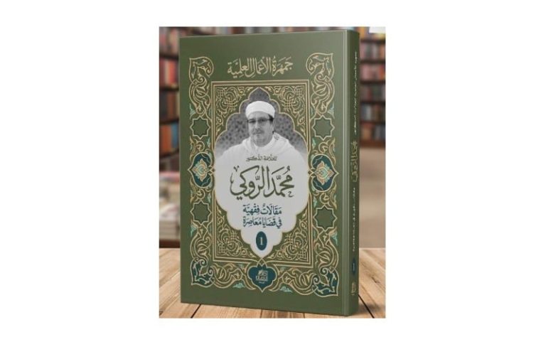 صورة المقالة