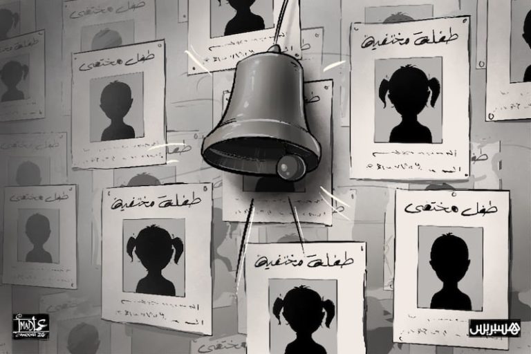 صورة المقالة