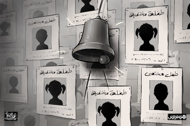 النداء العاجل: حماية الأطفال مسؤولية مجتمعية شاملة تتجاوز التدخلات الأمنية