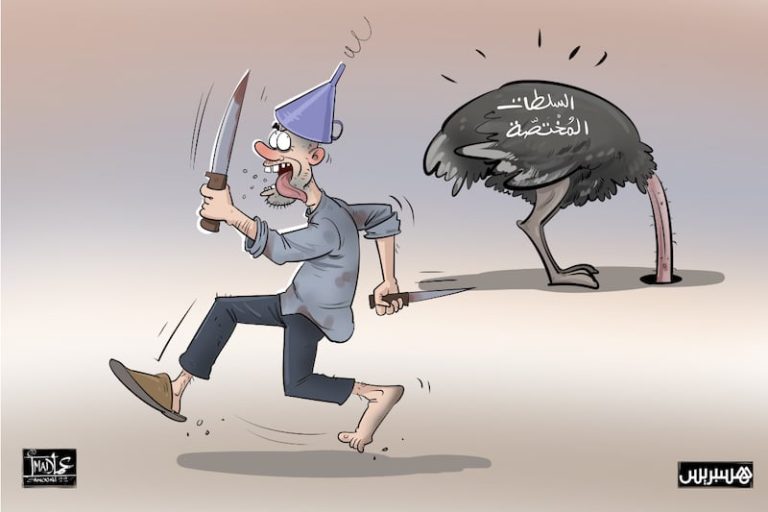 صورة المقالة