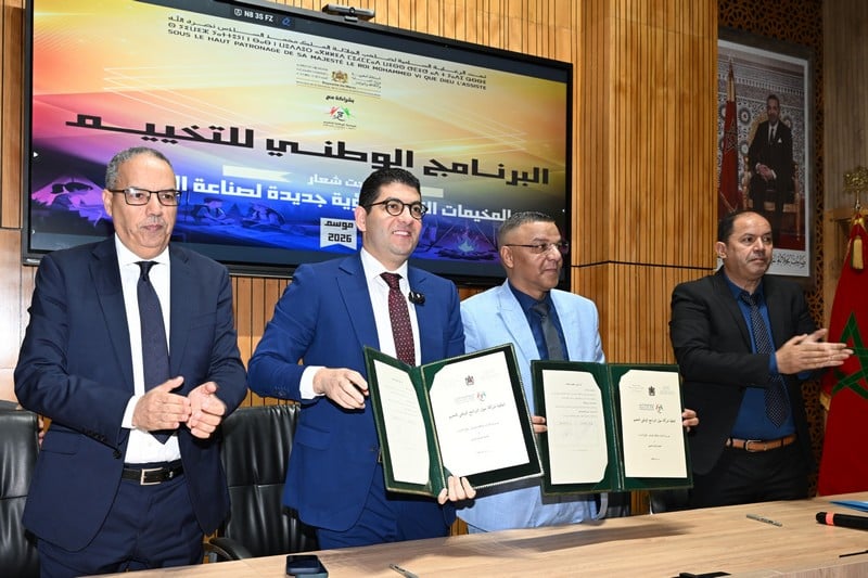 البرنامج الوطني للتخييم بالمغرب: طموح ملكي لدمج 150 ألف طفل وشاب في رؤية جديدة لصناعة الحياة