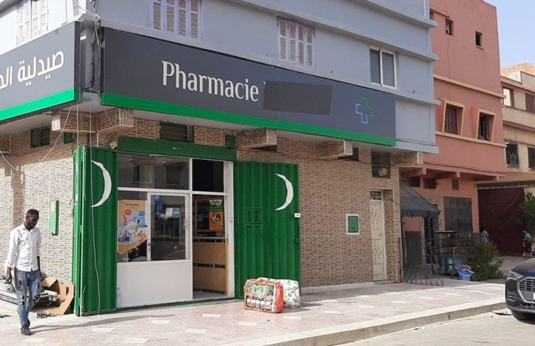 صورة المقالة