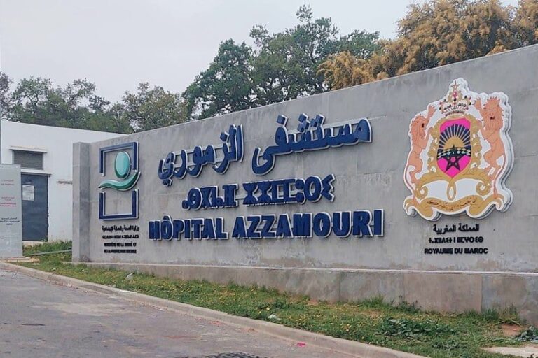 صورة المقالة