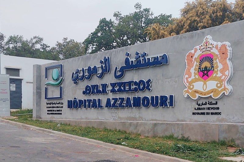 مدير مستشفى الزموري بالقنيطرة يقدم طلب إعفاء رسمي لوزارة الصحة