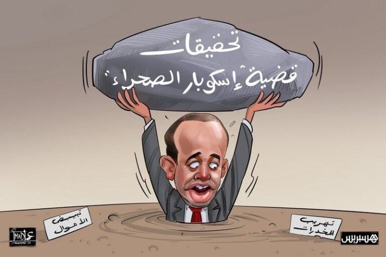 صورة المقالة