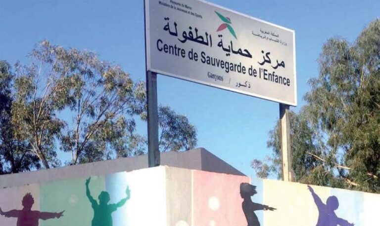 صورة المقالة