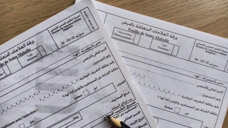 صورة المقالة