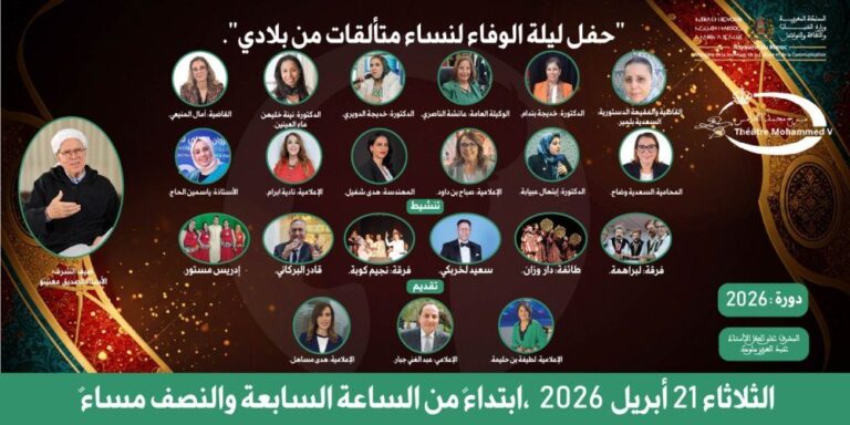 صورة المقالة