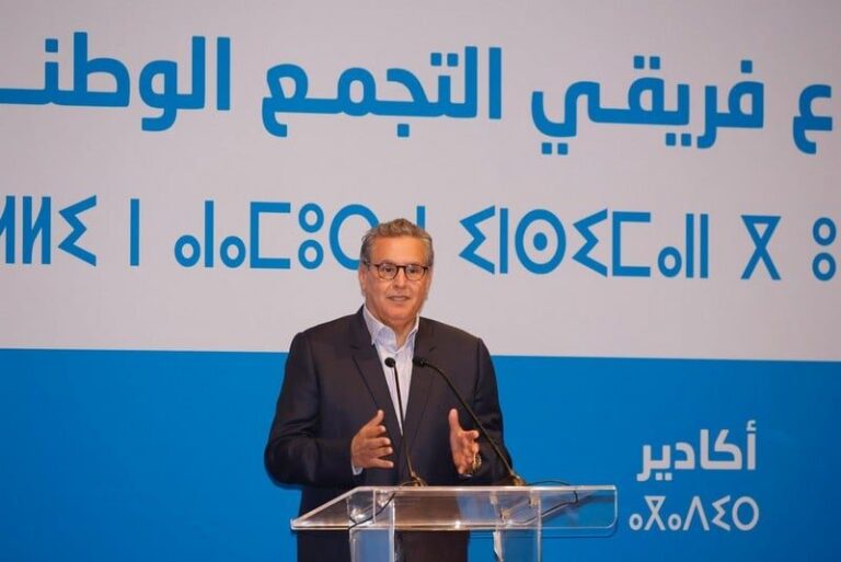 صورة المقالة