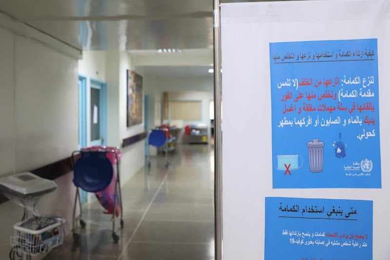 لجنة وطنية تستنكر تدهور التكوين الصحي بالرباط جراء هدم مستشفى ابن سينا