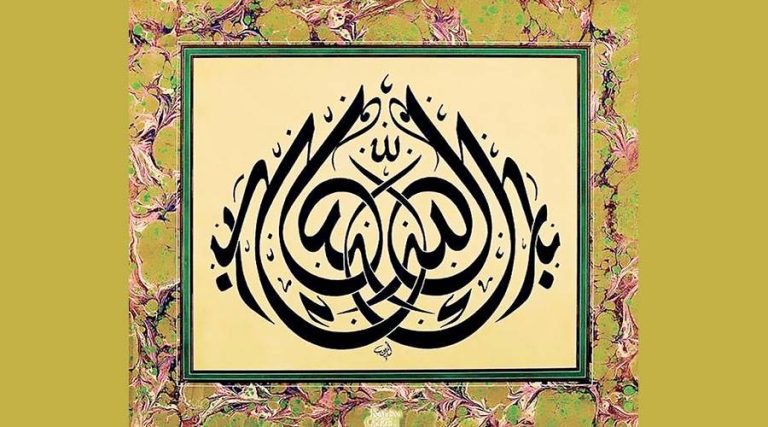 صورة المقالة